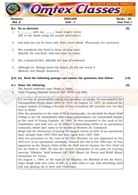 Class 11 English Answers Maharashtra Board